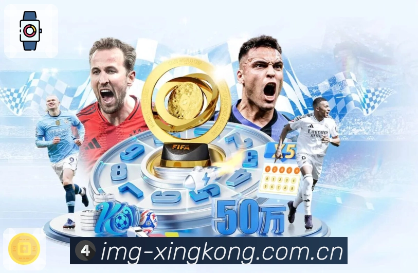 <strong>星空体育app</strong>赛事直播与数据服务