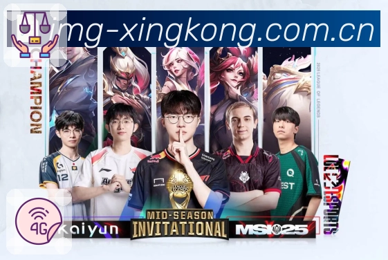 星空体育app活动图